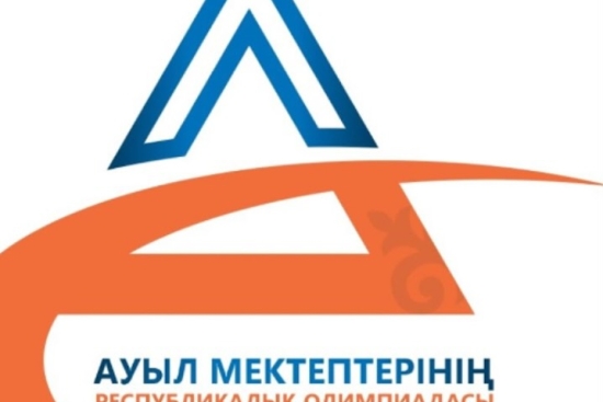 ЧЕХОВ МЕКТЕБІ ОҚУШЫСЫНЫҢ ОБЛЫСТЫҚ ОЛИМПИАДАДАҒЫ ЖЕТІСТІГІ